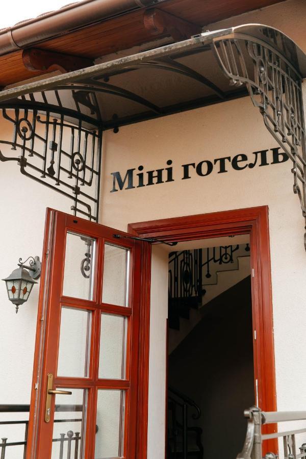 Chizay. Мала Гора Hotel แบรฮอฟ ภายนอก รูปภาพ